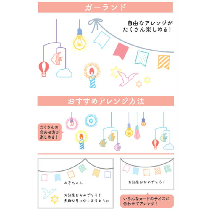 楽天市場】クリアスタンプ ワールドクラフト WORLD CRAFT クリア 