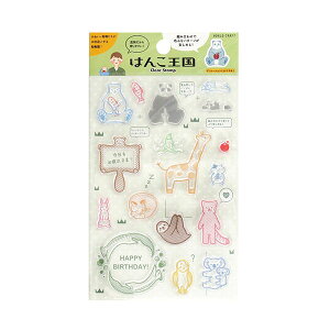 �N���A�X�^���v ���[���h�N���t�g WORLD CRAFT �N���A�X�^���v2 ������ CS-011