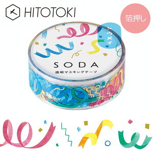 NAe[v  PET LOW KINGJIM \[_ SODA }XLOe[v  p[eB CMTH15-001 15mm×4m qggL HITOTOKI