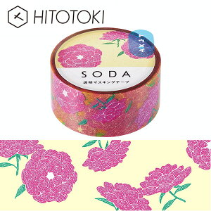 yyVX[p[Z[zNAe[v  PET LOW KINGJIM \[_ SODA }XLOe[v t[ CMT20-011 20mm×5m qggL HITOTOKI