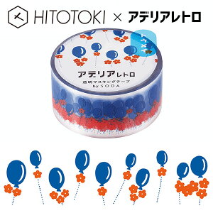 NAe[v  PET LOW KINGJIM \[_ SODA AfAg R{ }XLOe[v tEZ CMT20-012 20mm×5m qggL HITOTOKI