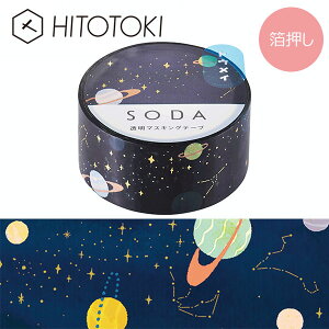 yyVX[p[Z[zNAe[v  PET LOW KINGJIM \[_ SODA }XLOe[v  E`E CMTH20-001 20mm×4m qggL HITOTOKI