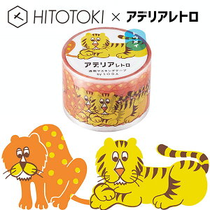 NAe[v  PET LOW KINGJIM \[_ SODA AfAg R{ }XLOe[v Y[Cg CMT30-013 30mm×5m qggL HITOTOKI