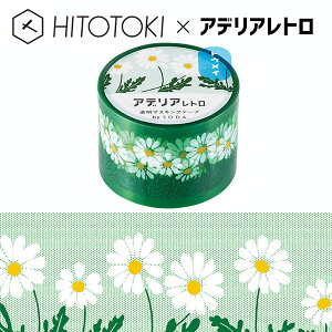 NAe[v  PET LOW KINGJIM \[_ SODA AfAg R{ }XLOe[v moi CMT30-014 30mm×5m qggL HITOTOKI