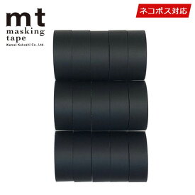 マスキングテープ 黒　15巻セット mt カモ井加工紙 15mmx7m マットブラック MT01P207