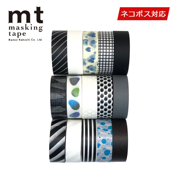 マスキングテープ 15巻セット モノクロセット 15mmｘ7m mt カモ井加工紙