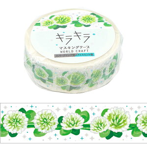 }XLOe[v [hNtg WORLD CRAFT  LL White clover KRMT15-065 15mm×5m