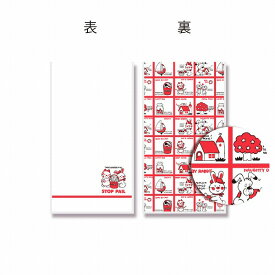 【楽天マラソンSALE10％OFF】OPP袋 透明袋 HEIKO シモジマ クリスタルパック柄入り 3S ストップペイル 50枚