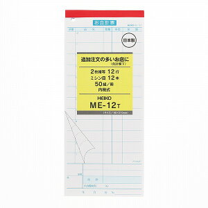 HEIKO v[ `[ ME-12T 5(50g×5)