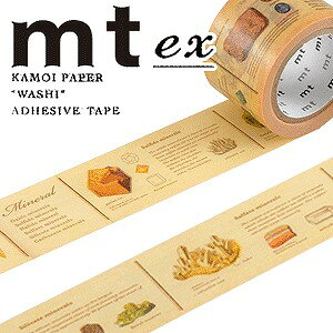 }XLOe[v mt JH mt ex 1 }ӁEz 30mmx7m MTEX1P71R