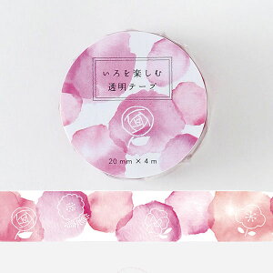 NAe[v O[tbV GreenFlash yޓe[v ubT 20mm×4m CL-019