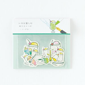フレークシール グリーンフラッシュ GreenFlash いろを楽しむぬりえシール ソーダ水 CL-026 ステッカー