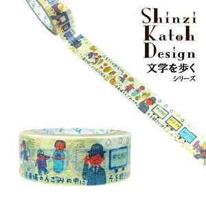 }XLOe[v V[ VWJgE Shinzi Katoh w ҂}XLOe[v 15mm×3m uꈬ̍v ΐ ks-dt-10180