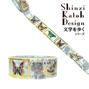 }XLOe[v V[ VWJgE Shinzi Katoh w ҂}XLOe[v 15mm×3m uN̓̎vovw}EwbZ ks-dt-10183
