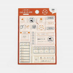 クリアスタンプ BGM ビージーエム 記録・学習 BT-CSK011 手帳 スケジュール はんこ おしゃれ かわいい