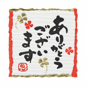 HEIKO �V���W�} �M�t�g�V�[�� �Ȃ��݂��Ƃ� ���肪�Ƃ� 24��