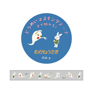 NAe[v Gakken Sta:Ful wXeCt Ȃ S/N}XLOe[v15 T ߂˂ BM04065 15mm×5m