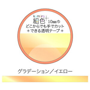 }XLOe[v Clothes-Pin N[Ys gF Kumiiro }XLOe[v Of[V CG[ MT16107 10mm×3m