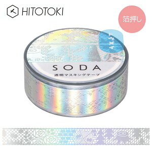 NAe[v  PET LOW KINGJIM \[_ SODA }XLOe[v [X I[ CMTH15-003 15mm×4m qggL HITOTOKI