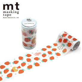 マスキングテープ mt カモ井加工紙 mt pocket mizutama ミズタマ いちご MTPOCT018 75mm×5m