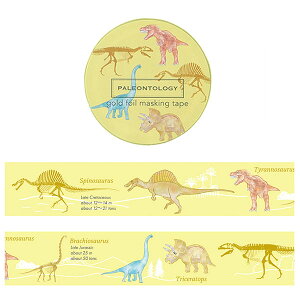 }XLOe[v O[tbV GreenFlash STUDY HOLIC  (Ðw/V) ST-196 20mm×5m