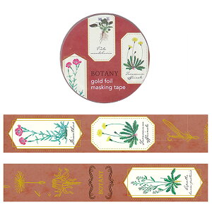 }XLOe[v O[tbV GreenFlash STUDY HOLIC  (Aw) ST-203 20mm×5m