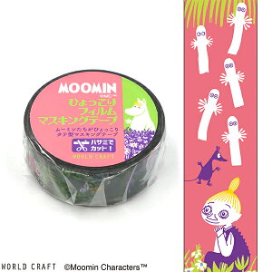 }XLOe[v [hNtg WORLD CRAFT [~ Ђ tB}XLOe[v Garden MOFM15-012 15mm×5m
