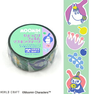 }XLOe[v [hNtg WORLD CRAFT [~ Ђ tB}XLOe[v Flower LG MOFM15-015 15mm×5m