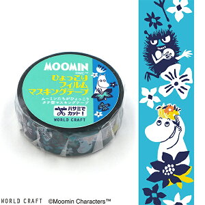 }XLOe[v [hNtg WORLD CRAFT [~ Ђ tB}XLOe[v Flower BL MOFM15-016 15mm×5m