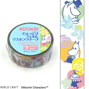 }XLOe[v [hNtg WORLD CRAFT [~ Ђ tB}XLOe[v Flower CL MOFM15-017 15mm×5m