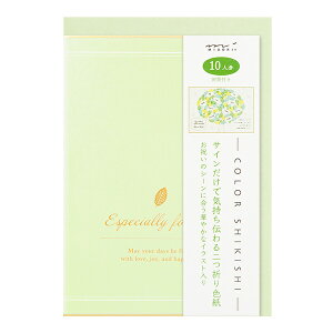色紙 寄せ書き midori ミドリ カラー色紙 B6 二つ折り 封筒付 ツリー柄 33272006