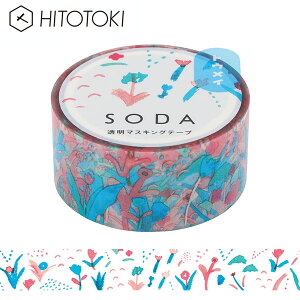 NAe[v  PET LOW KINGJIM \[_ SODA }XLOe[v n~O CMT20-013 20mm×4m qggL HITOTOKI