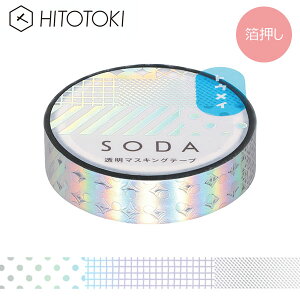 NAe[v  PET LOW KINGJIM \[_ SODA }XLOe[v ~bNX2 I[ CMTH10-003 10mm×4m qggL HITOTOKI