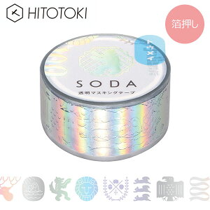 NAe[v  PET LOW KINGJIM \[_ SODA }XLOe[v Gu I[ CMTH20-003 20mm×4m qggL HITOTOKI