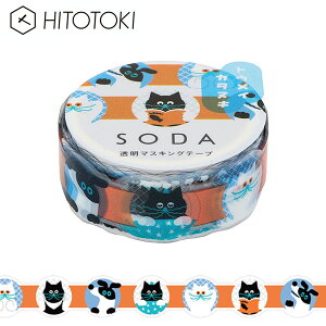 NAe[v  PET LOW KINGJIM \[_ SODA }XLOe[v tFCX ^ CMTD15-004 15mm×3m qggL HITOTOKI