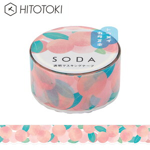 NAe[v  PET LOW KINGJIM \[_ SODA }XLOe[v  ^ CMTD20-001 20mm×3m qggL HITOTOKI