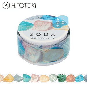 NAe[v  PET LOW KINGJIM \[_ SODA }XLOe[v REZL ^ CMTD20-002 20mm×3m qggL HITOTOKI