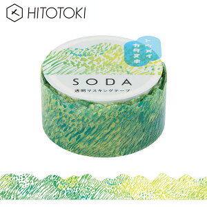 NAe[v  PET LOW KINGJIM \[_ SODA }XLOe[v }i~ ^ CMTD20-003 20mm×3m qggL HITOTOKI