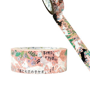 }XLOe[v V[ VWJgE Shinzi Katoh b̕΃O ҂}XLOe[v 15mm×3m TƎC̎qM ks-dt-10218