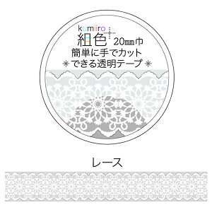 yyVX[p[Z[z}XLOe[v Clothes-Pin N[Ys gF Kumiiro }XLOe[v ┓ [X MT16102 20mm×3m