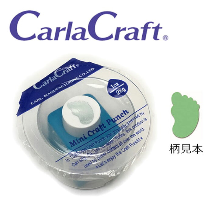 楽天市場】カーラクラフト CARL クラフトパンチ CN12158 ミニクラフト 