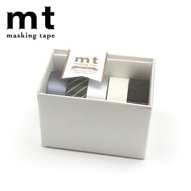 マスキングテープ mt カモ井加工紙 ギフトボックス・モノトーン3 5巻セットMT05G015 各幅15mm×長さ7m