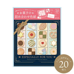 F 񂹏 A^ َq̋lߍ킹F AR0819165 ~VڕtbZ[WJ[h20