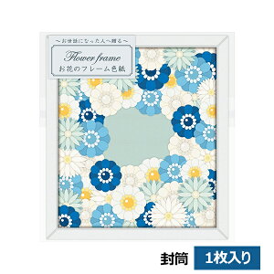 yyVX[p[Z[zF 񂹏 A^ Ԃ̃t[F u[ AR0819166 t