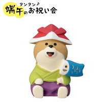 楽天市場】デコレ端午の節句の通販