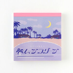 pbhEXNGA O[tbV GreenFlash gm[  [ RR-047