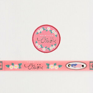 }XLOe[v O[tbV GreenFlash gm[ ЂȂ RR-060 15mm×5m