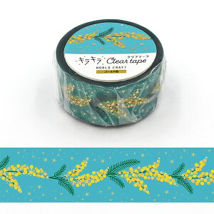 NAe[v  PET [hNtg WORLD CRAFT  LL Mimosa KCT20-004 20mm×5m e[v