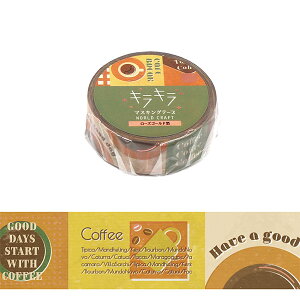 }XLOe[v [hNtg WORLD CRAFT  LL Coffee break KRMT15-083 15mm×5m