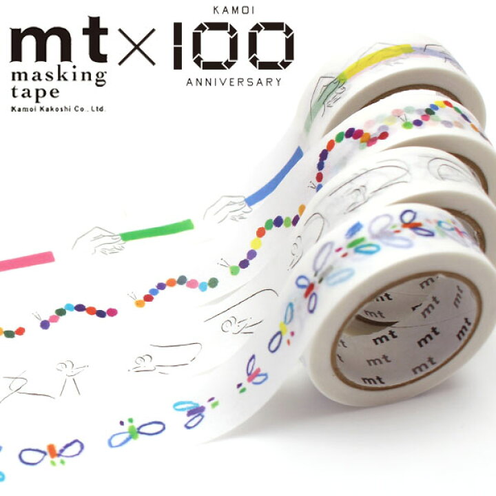 楽天市場】マスキングテープ mt カモ井加工紙 mt × 100周年記念 山口  